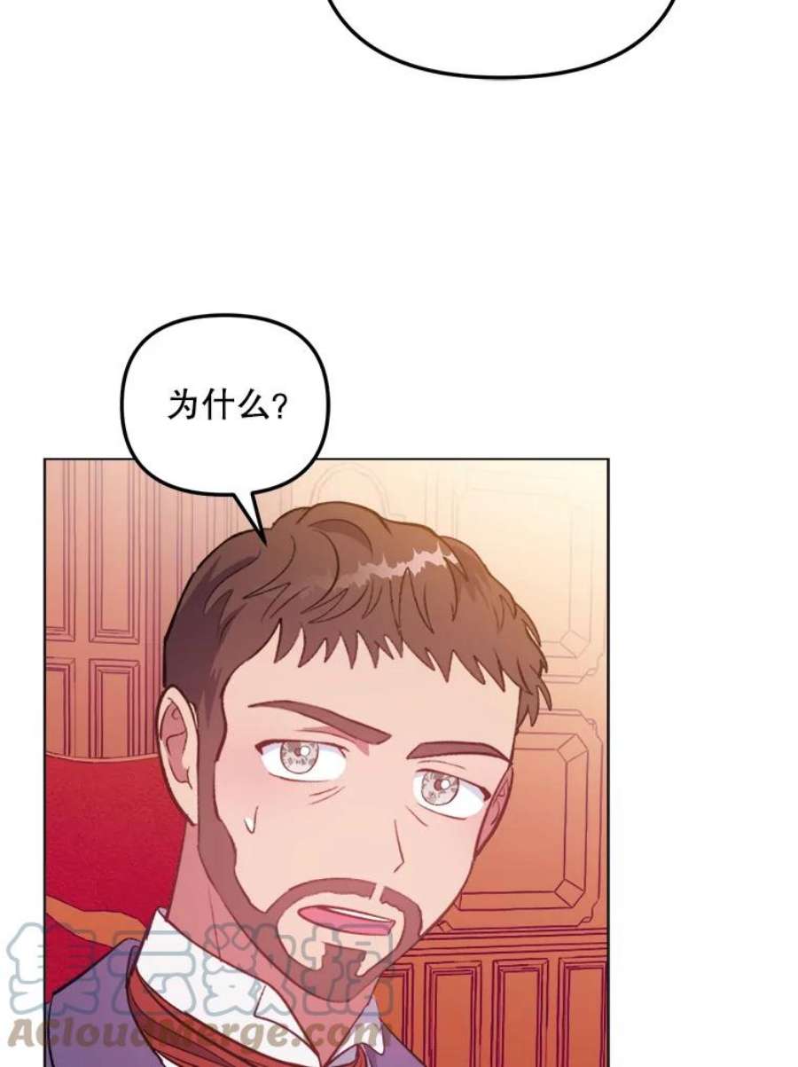 伊丽莎白59.会议