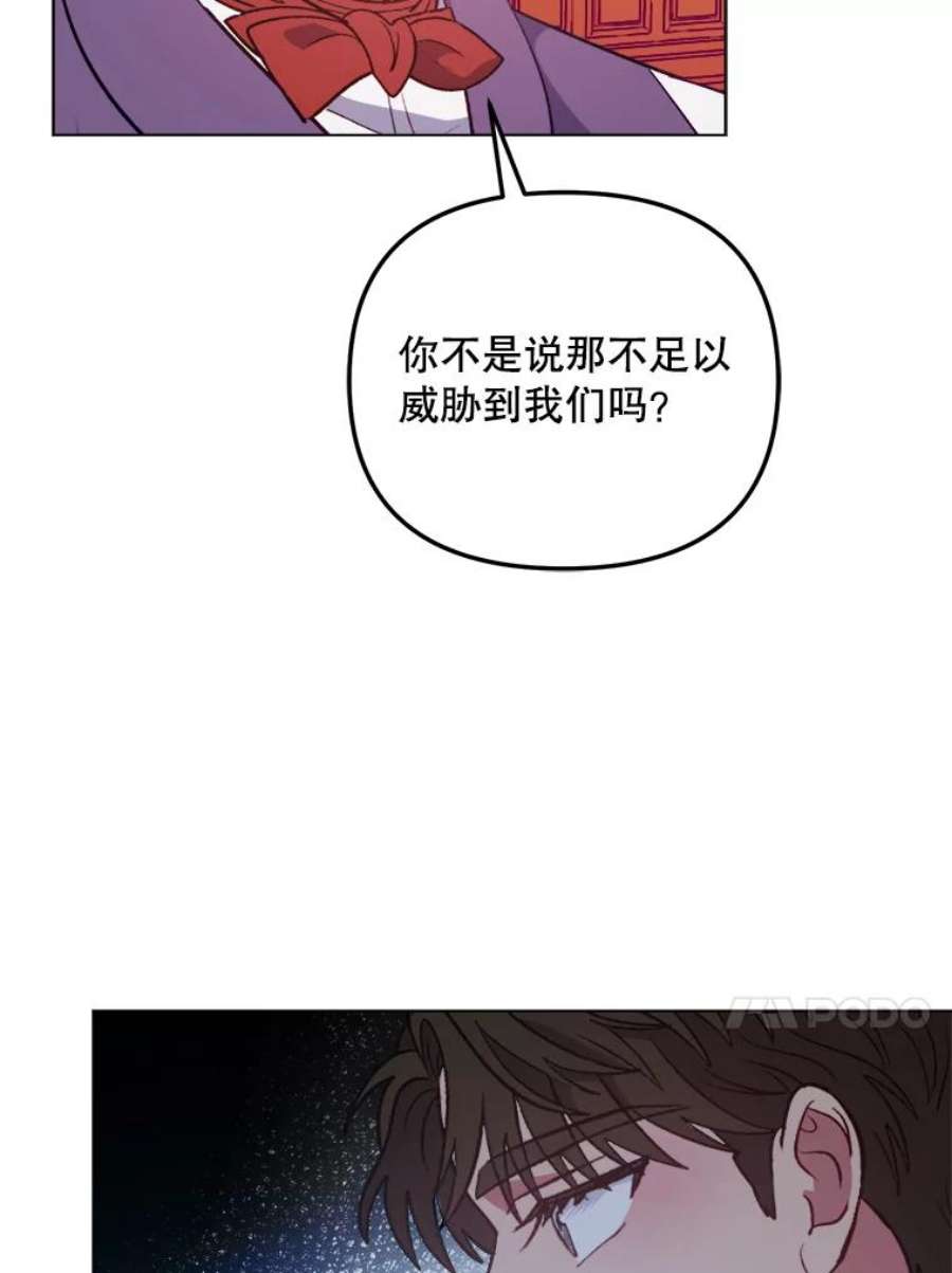 伊丽莎白59.会议