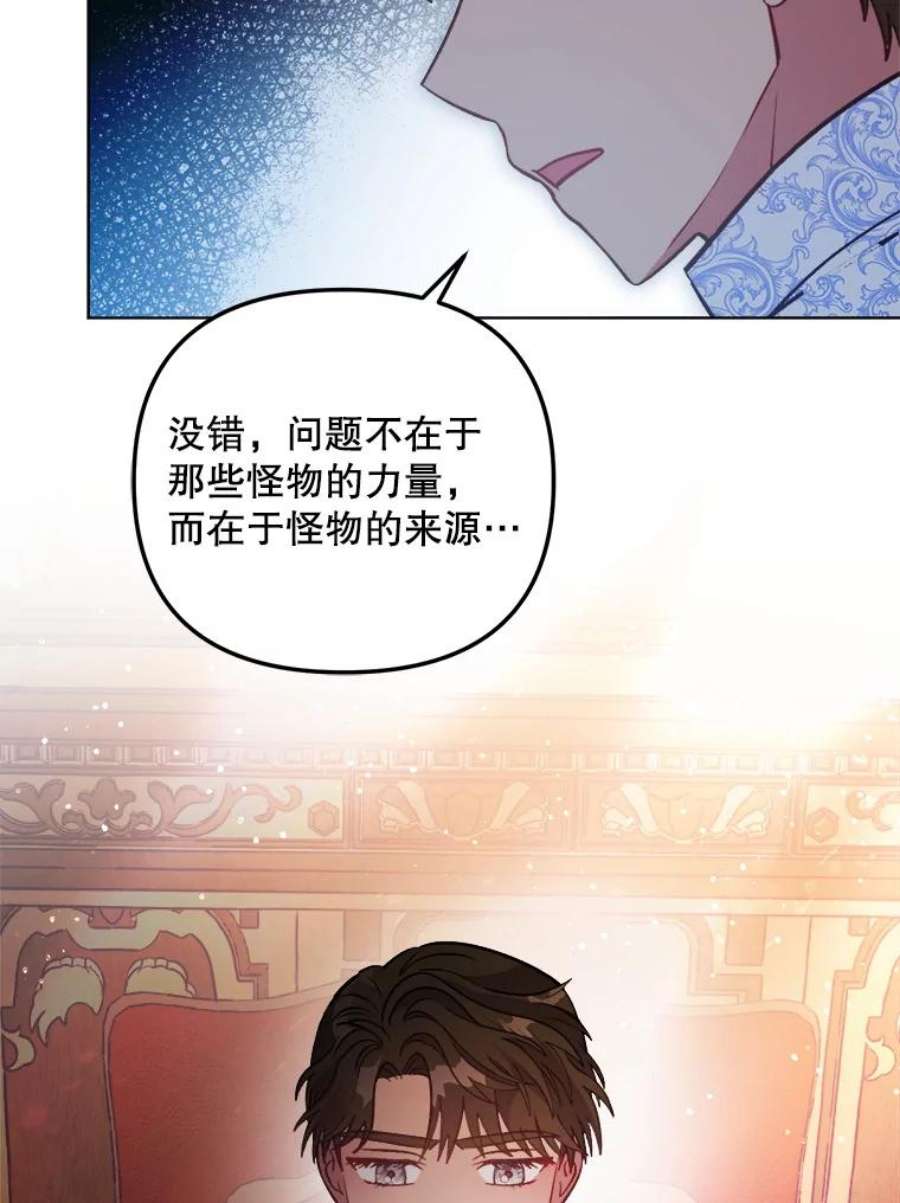 伊丽莎白59.会议