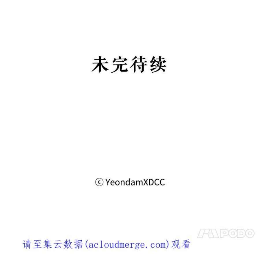 伊丽莎白59.会议