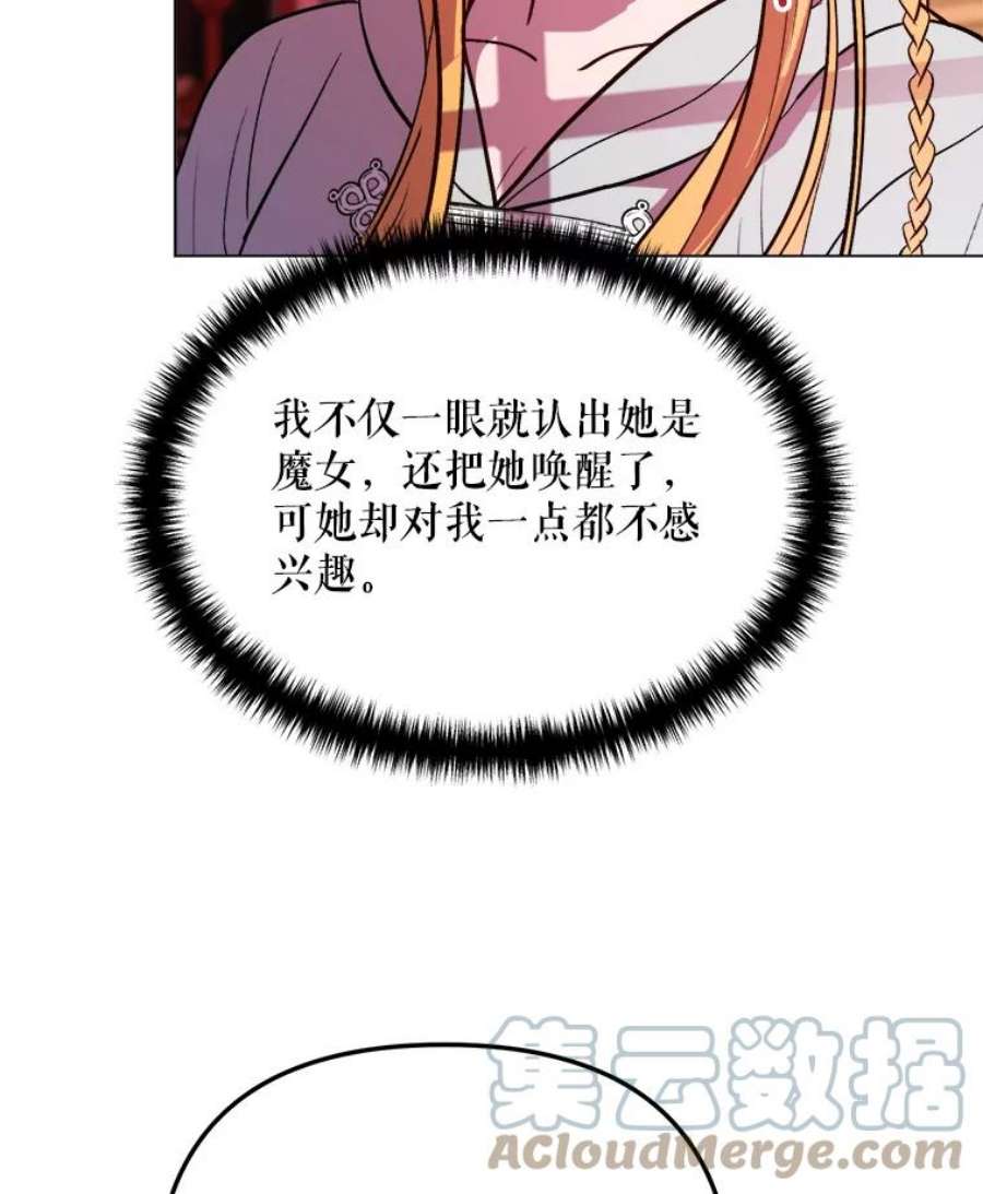 伊丽莎白59.会议