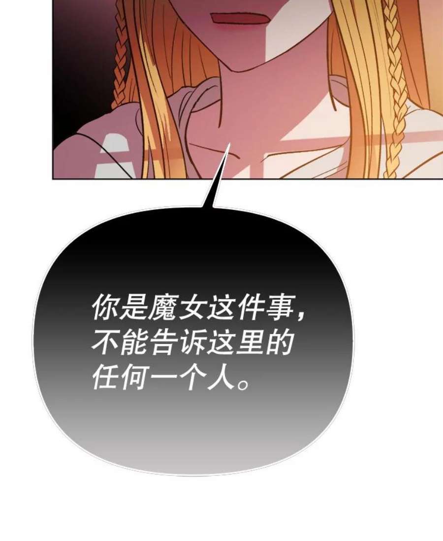 伊丽莎白59.会议