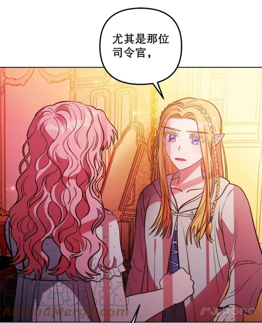 伊丽莎白59.会议