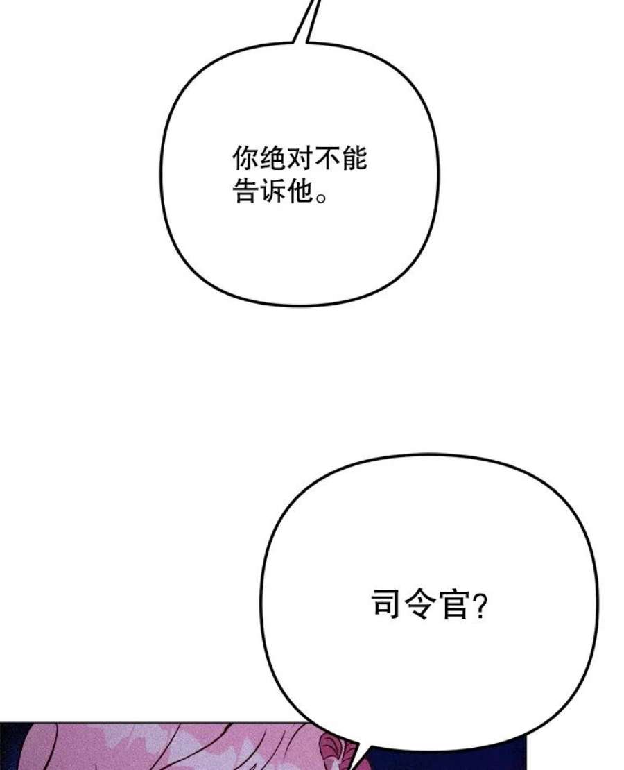 伊丽莎白59.会议