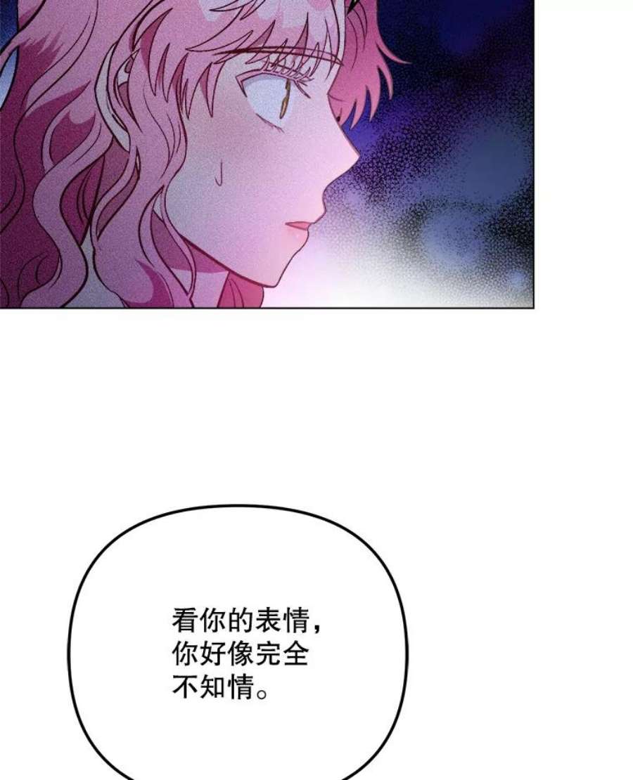 伊丽莎白59.会议