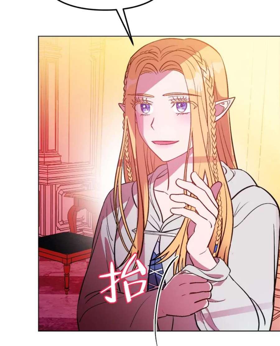 伊丽莎白59.会议