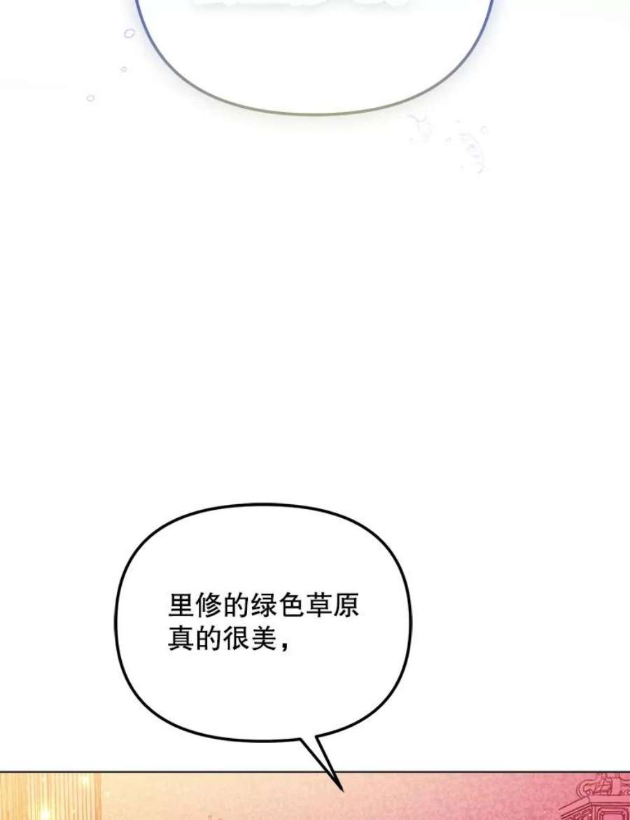 伊丽莎白59.会议