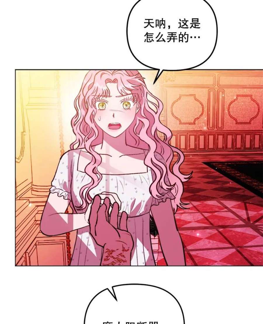 伊丽莎白59.会议