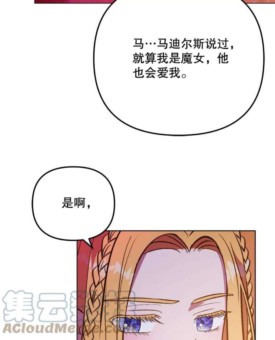 伊丽莎白59.会议