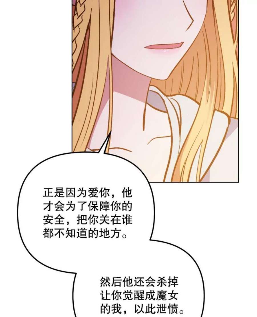 伊丽莎白59.会议