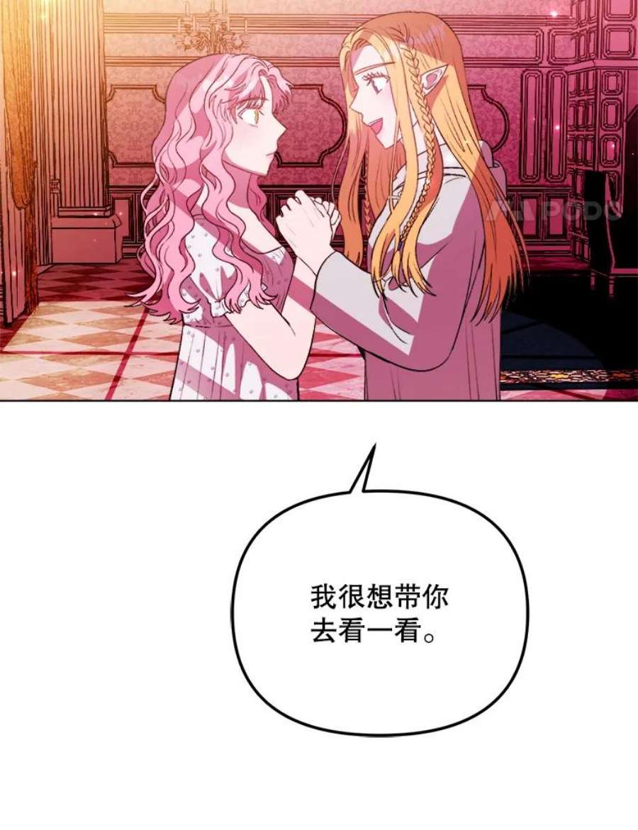 伊丽莎白59.会议