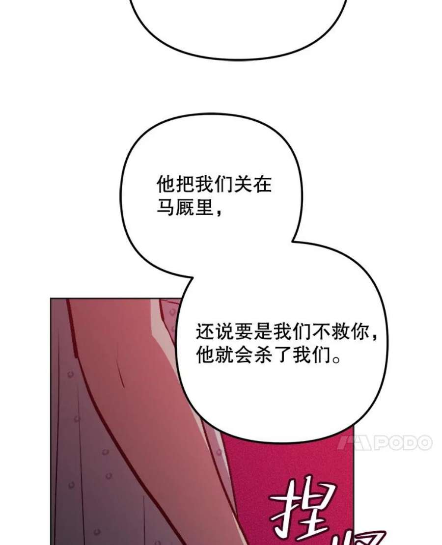 伊丽莎白59.会议