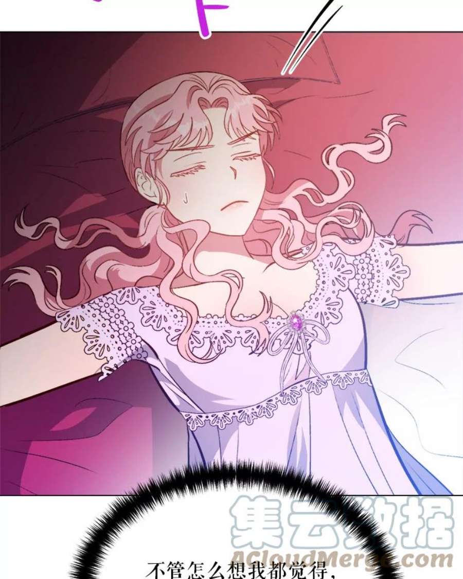 伊丽莎白59.会议