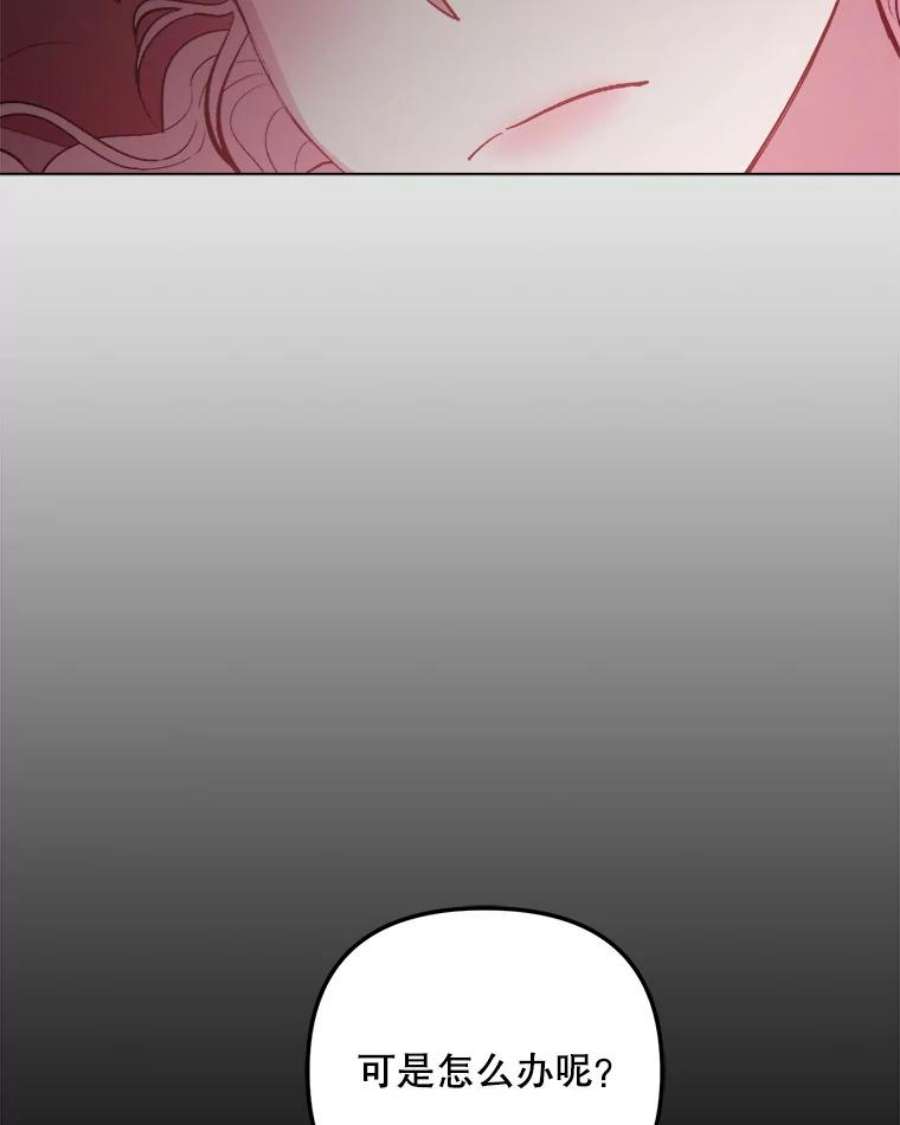 伊丽莎白59.会议