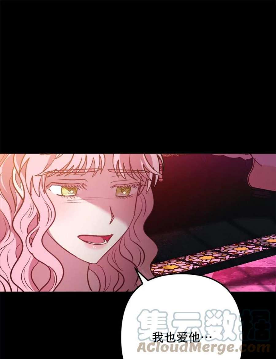 伊丽莎白59.会议