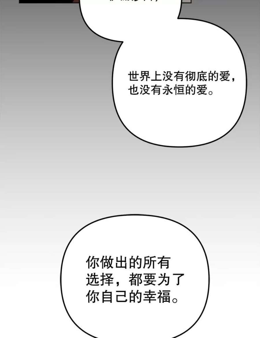 伊丽莎白59.会议