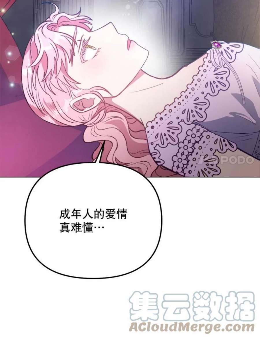 伊丽莎白59.会议