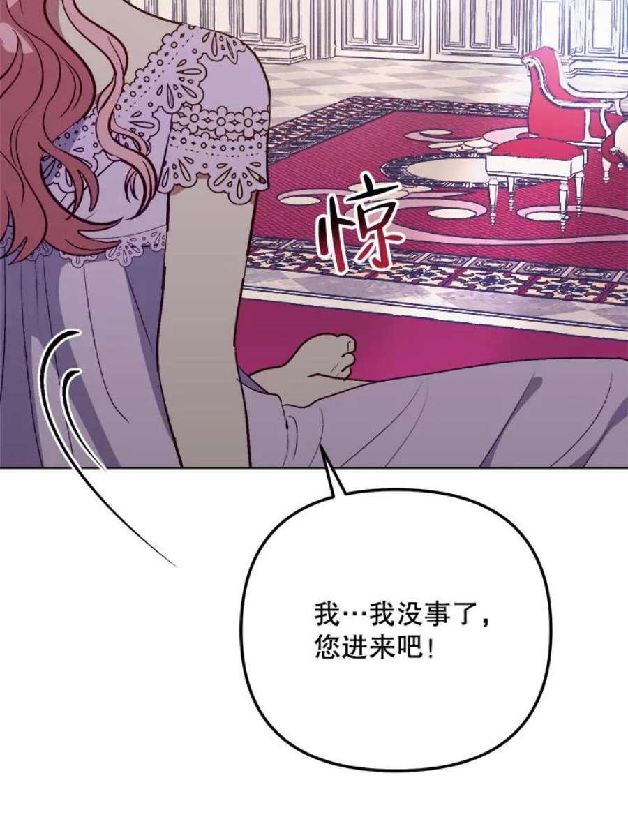 伊丽莎白59.会议