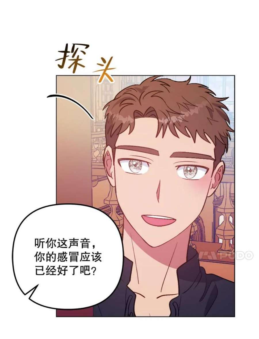 伊丽莎白59.会议