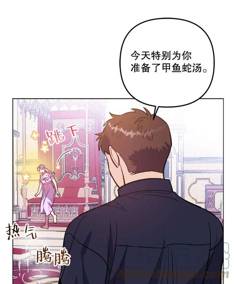 伊丽莎白59.会议