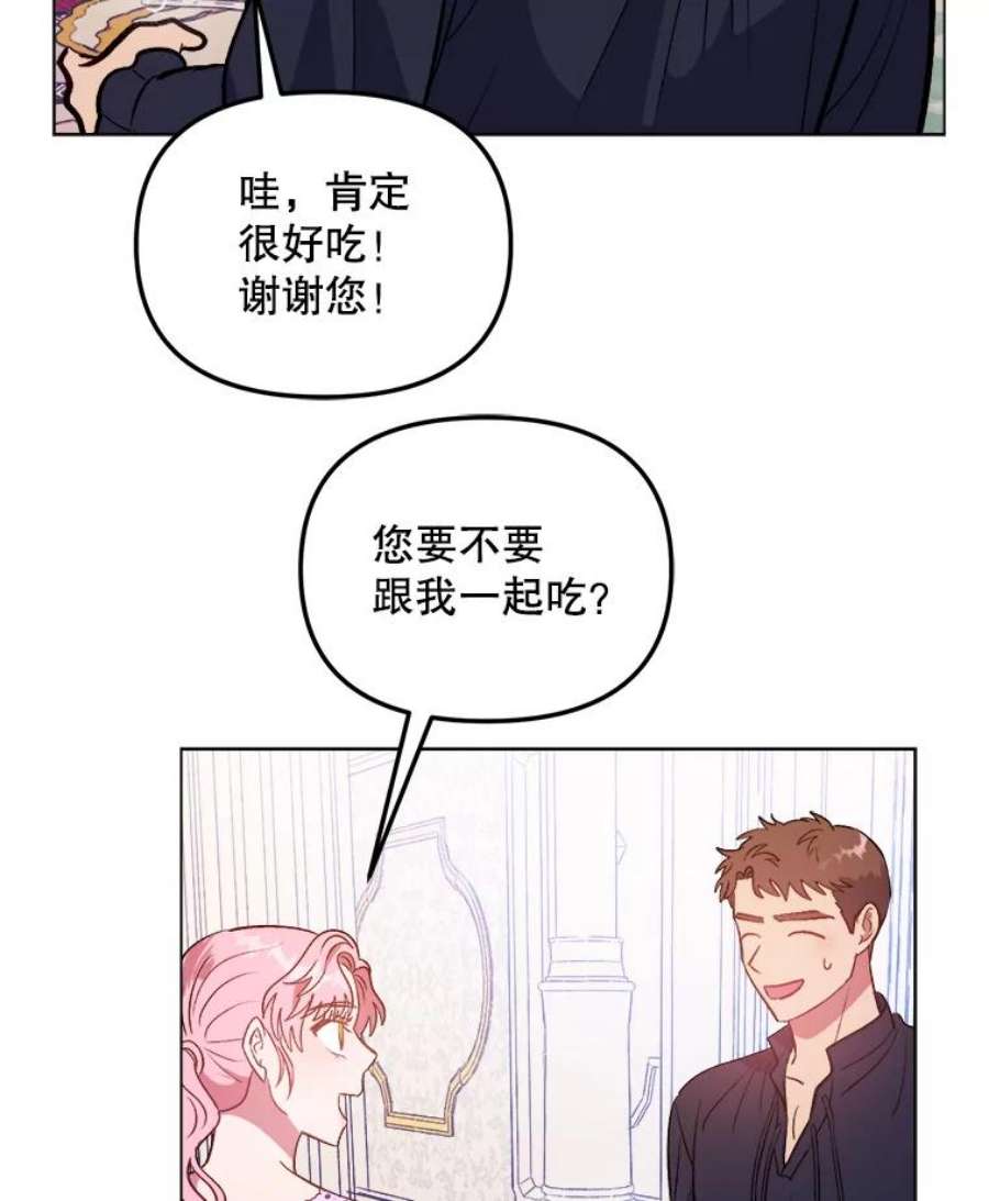 伊丽莎白59.会议