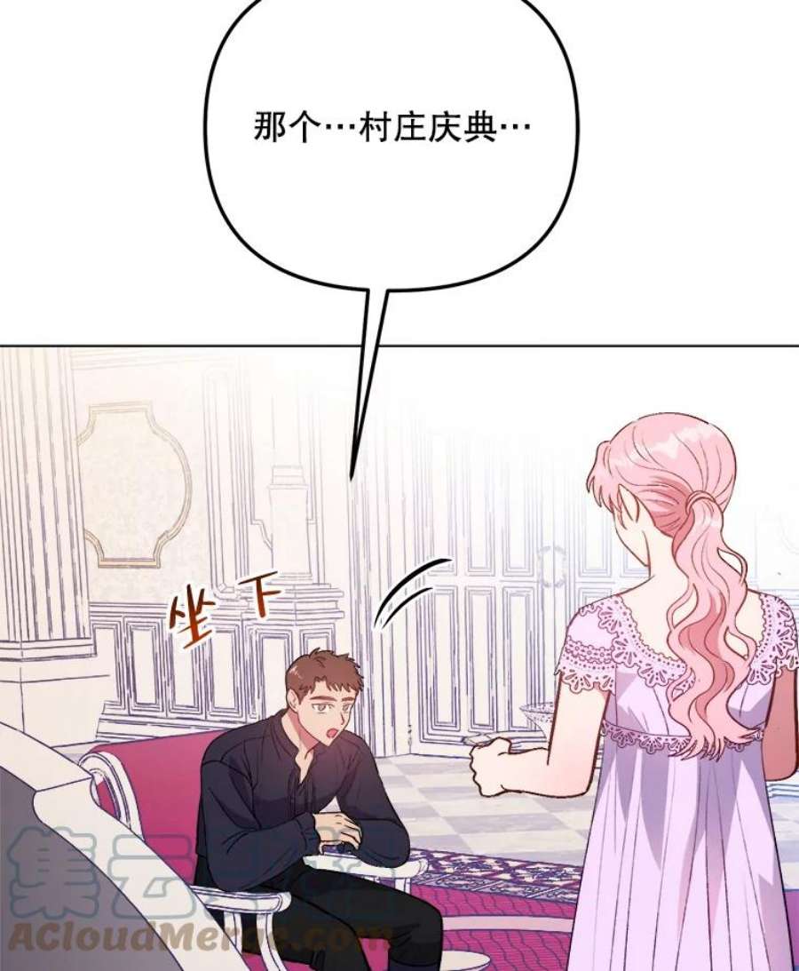 伊丽莎白59.会议