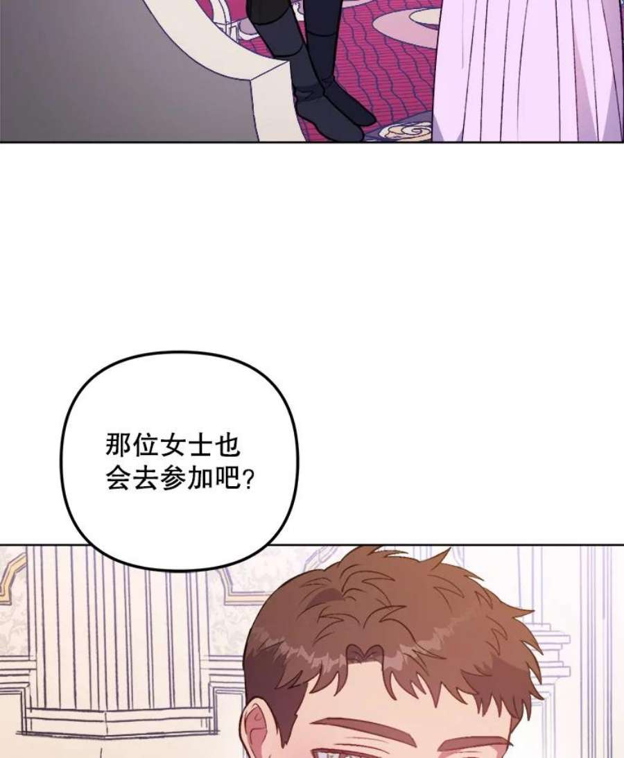 伊丽莎白59.会议