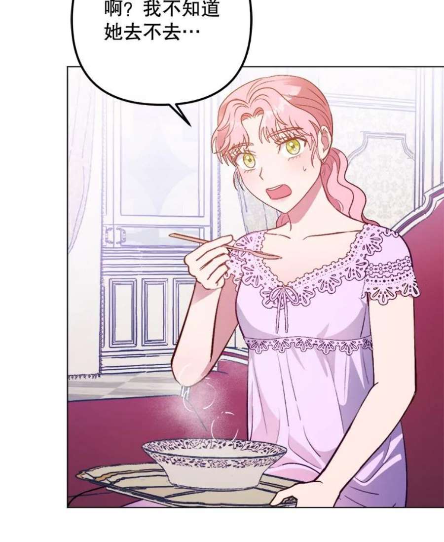 伊丽莎白59.会议