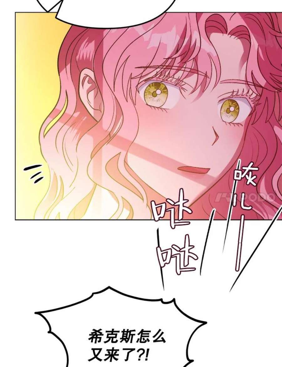 伊丽莎白59.会议