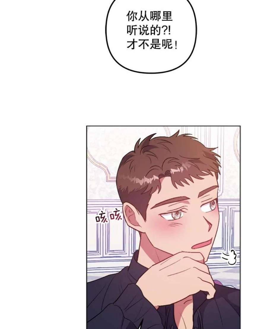 伊丽莎白59.会议