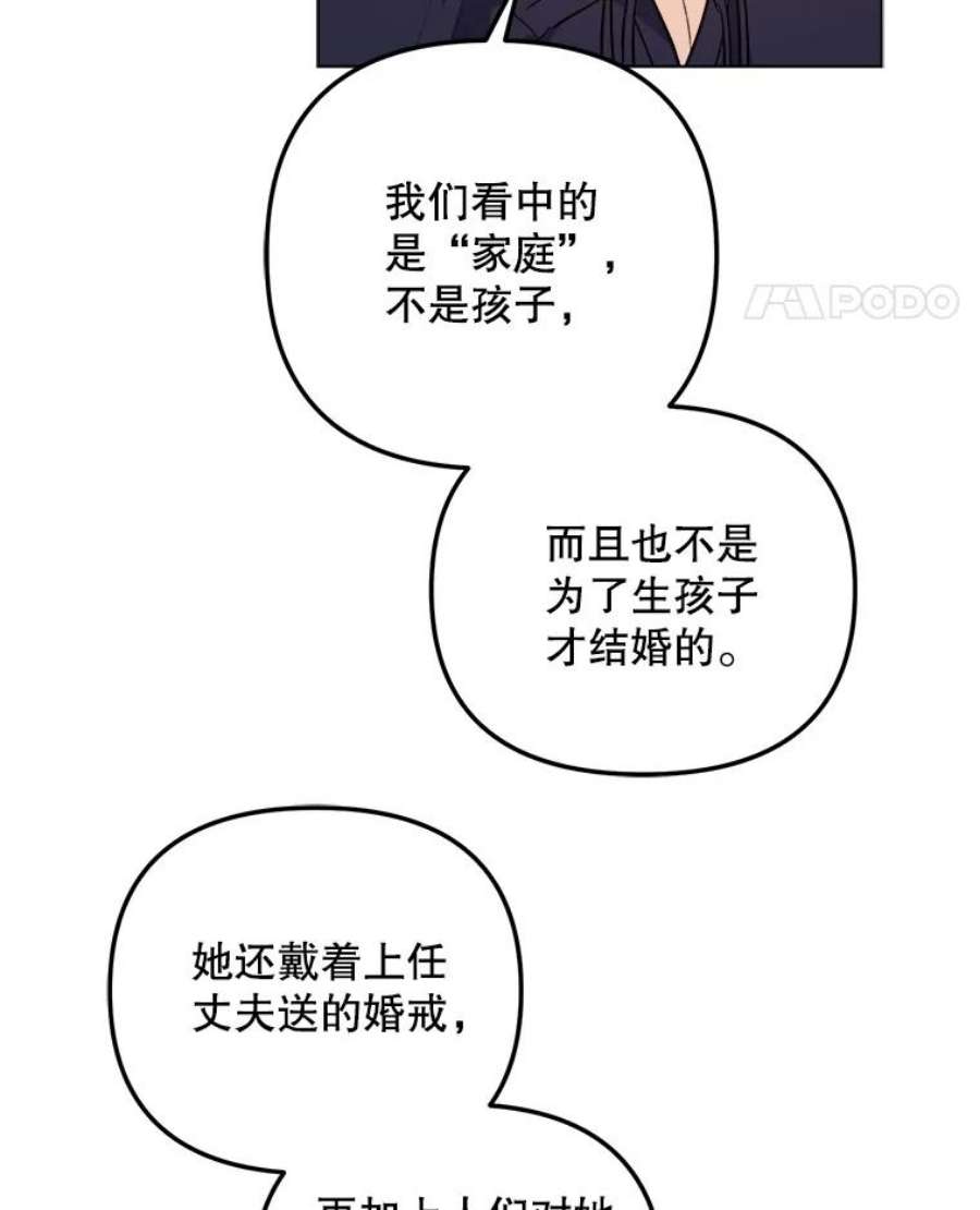 伊丽莎白59.会议