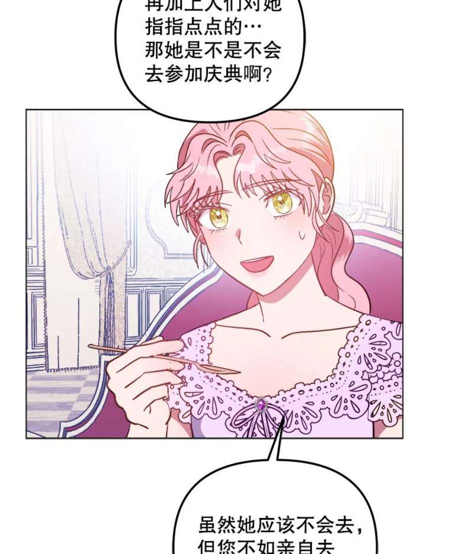 伊丽莎白59.会议