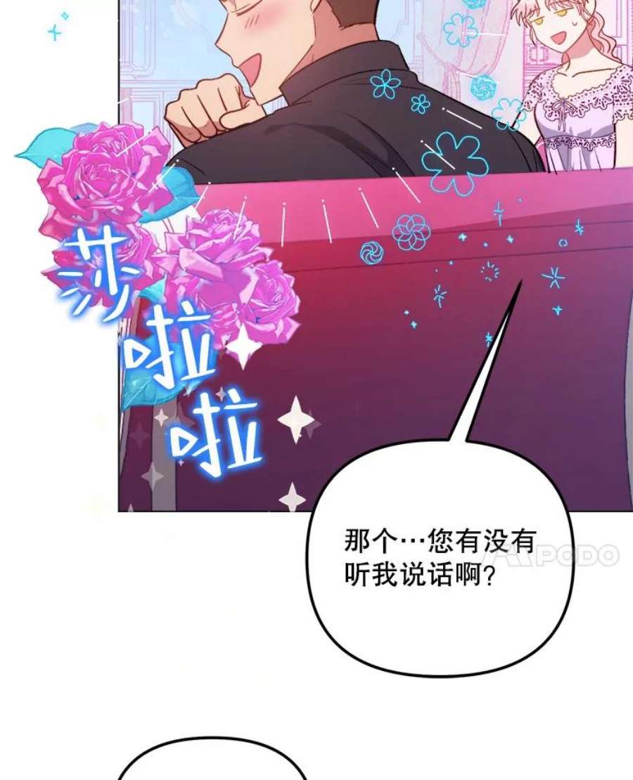 伊丽莎白59.会议