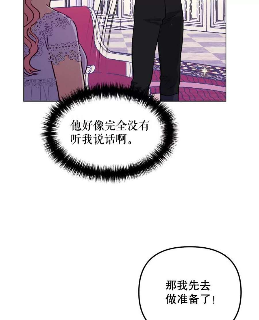 伊丽莎白59.会议