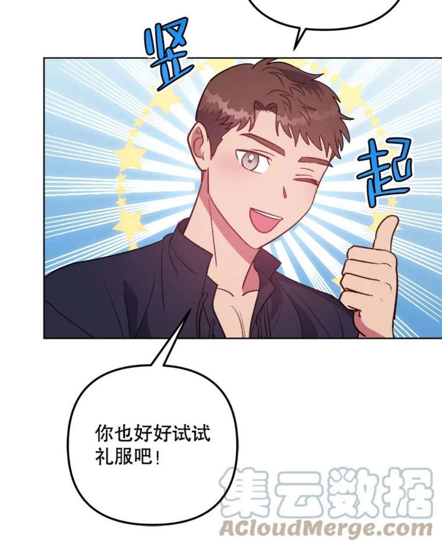 伊丽莎白59.会议