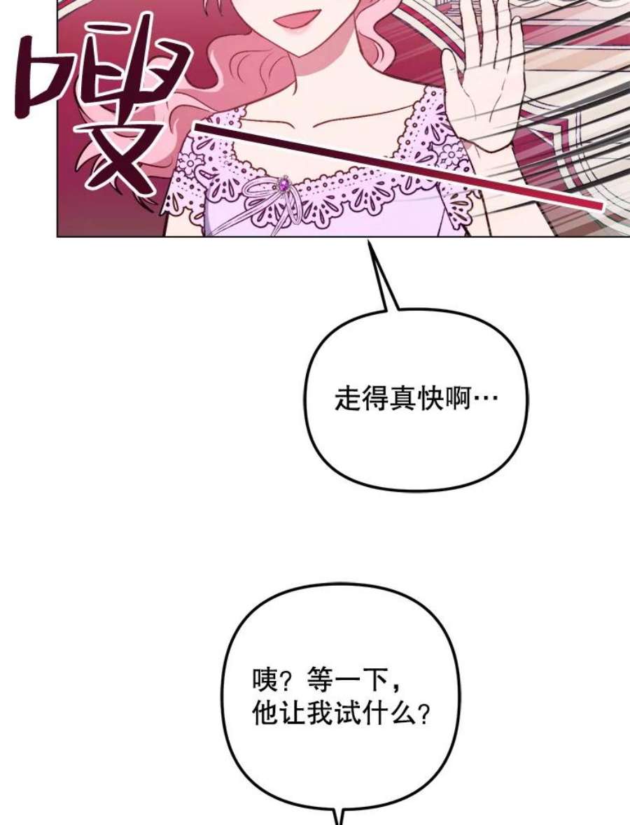 伊丽莎白59.会议