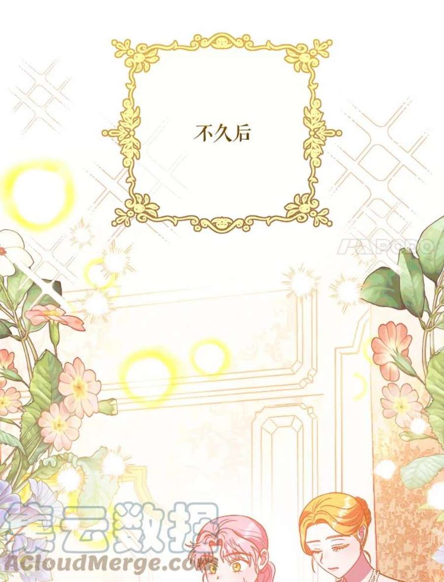 伊丽莎白59.会议