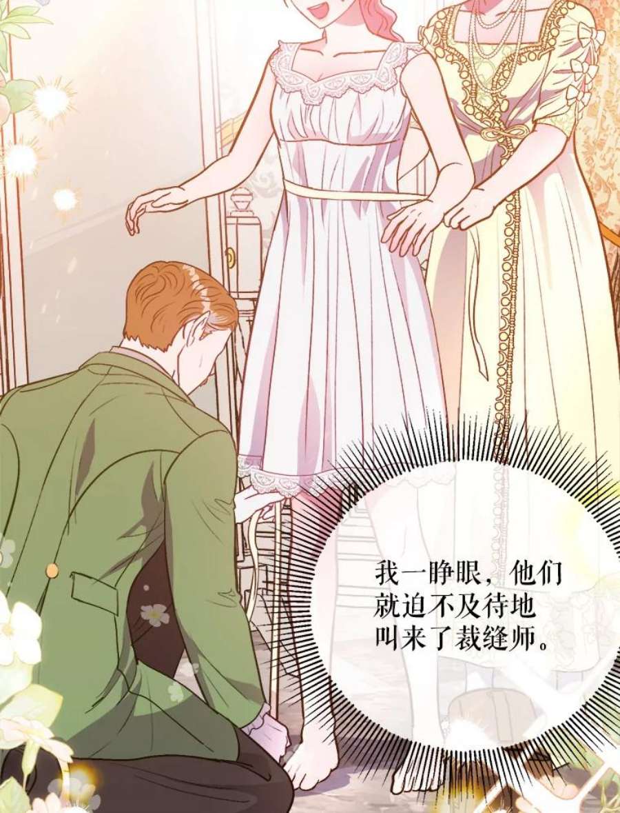 伊丽莎白59.会议