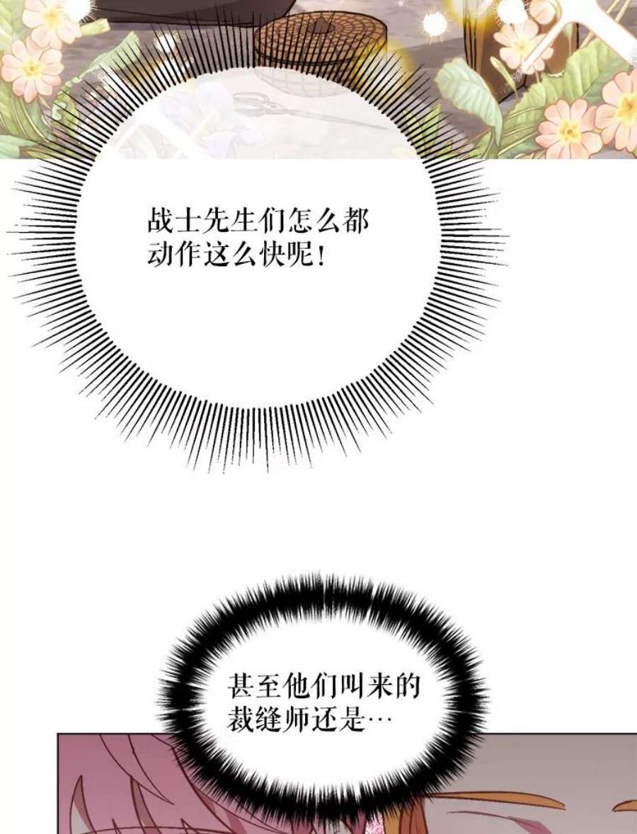 伊丽莎白59.会议