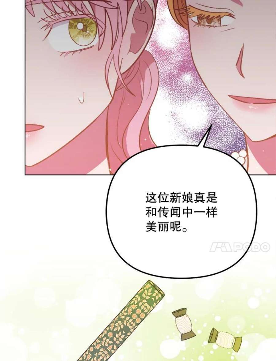 伊丽莎白59.会议