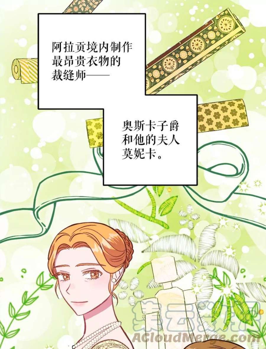 伊丽莎白59.会议