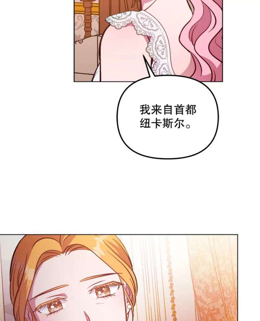 伊丽莎白59.会议