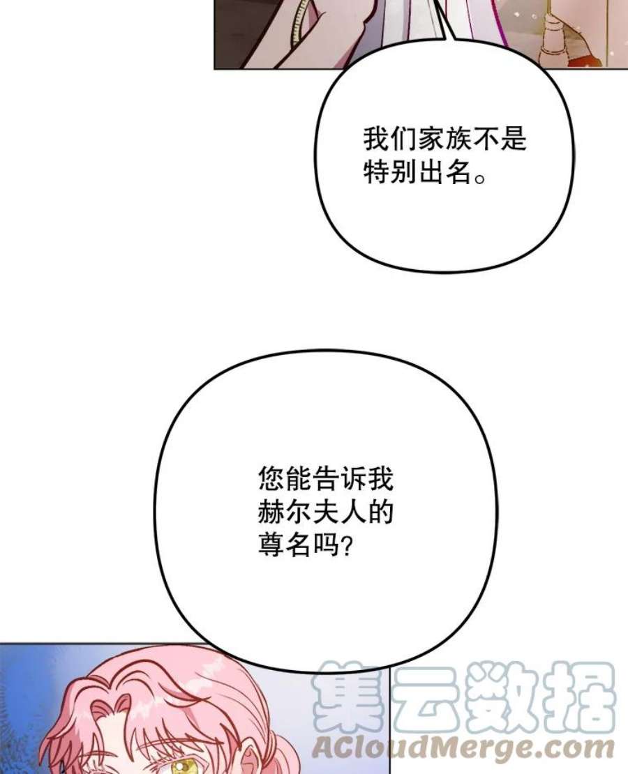 伊丽莎白59.会议