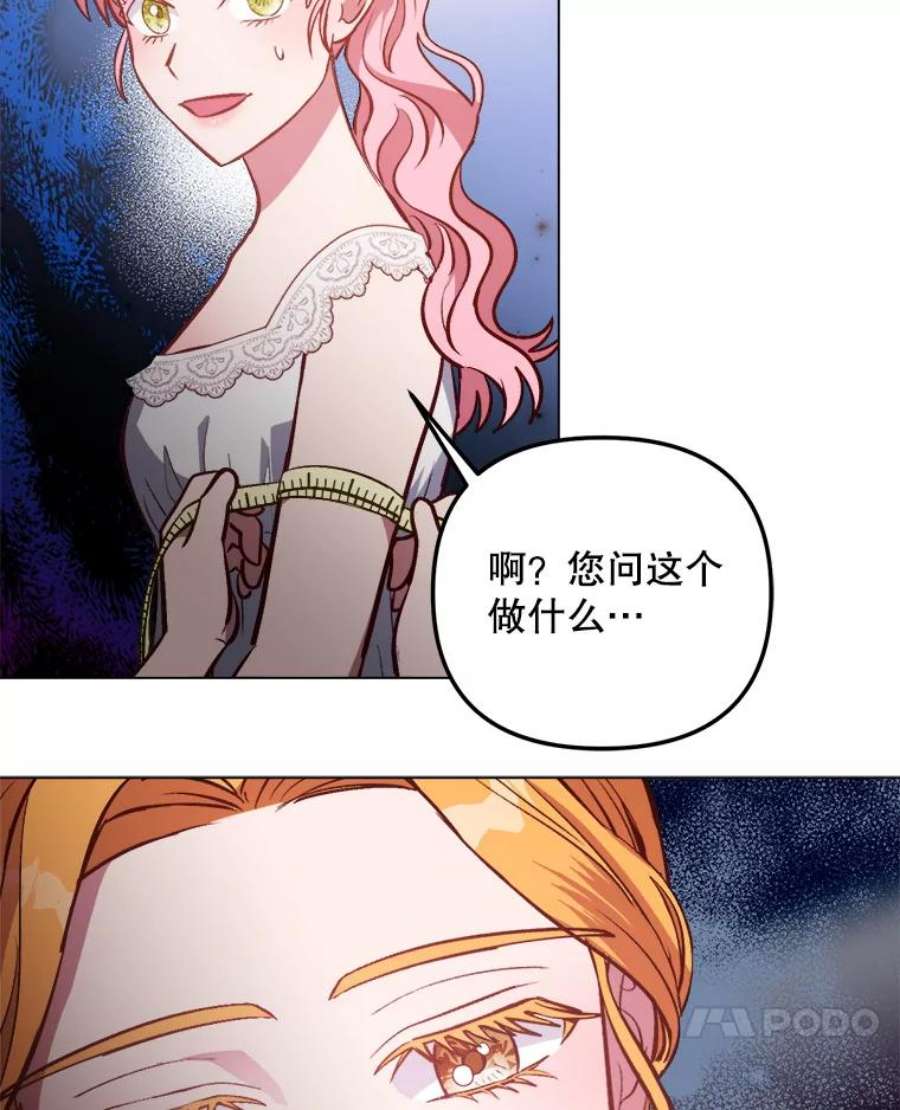 伊丽莎白59.会议