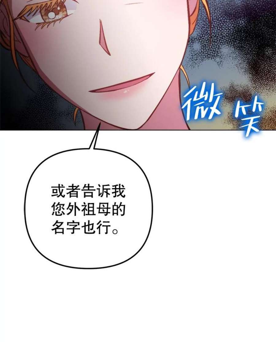 伊丽莎白59.会议