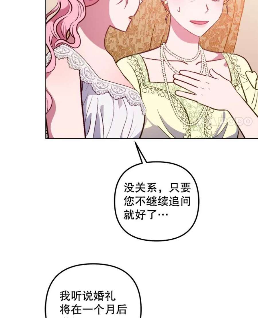 伊丽莎白59.会议