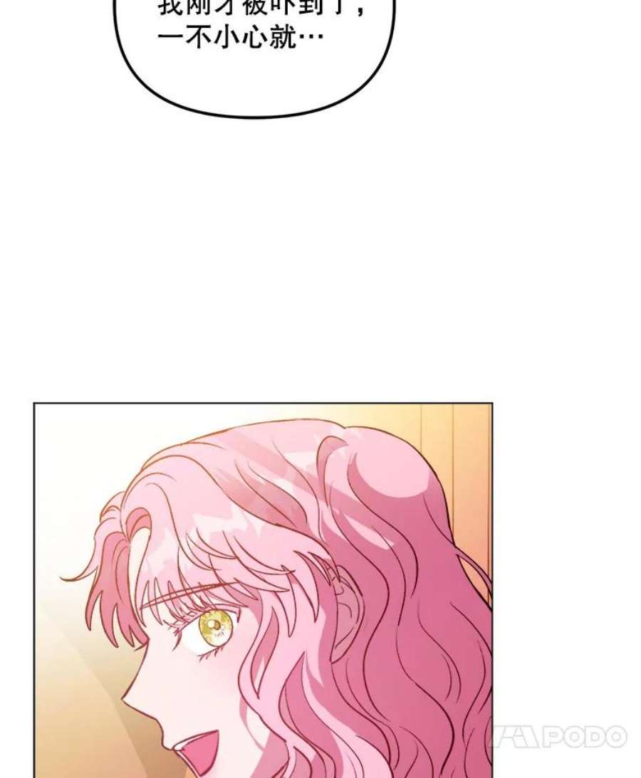 伊丽莎白59.会议