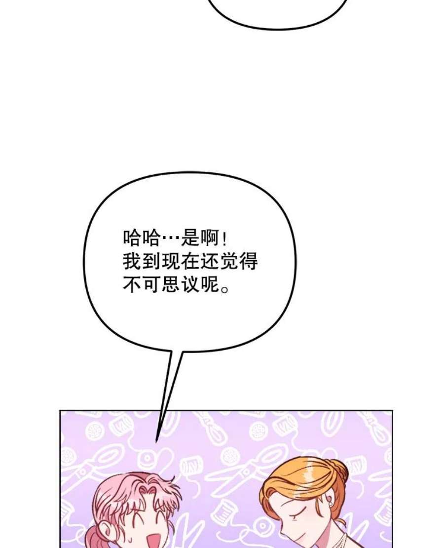 伊丽莎白59.会议