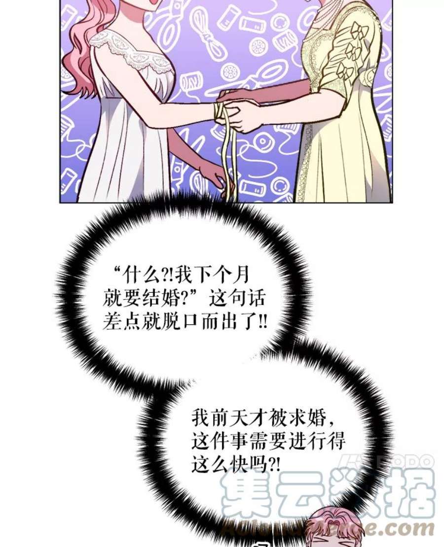 伊丽莎白59.会议