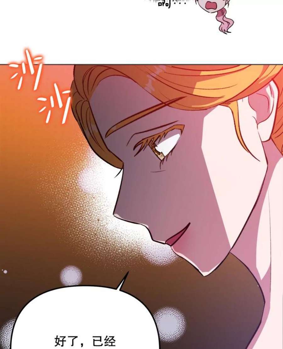 伊丽莎白59.会议